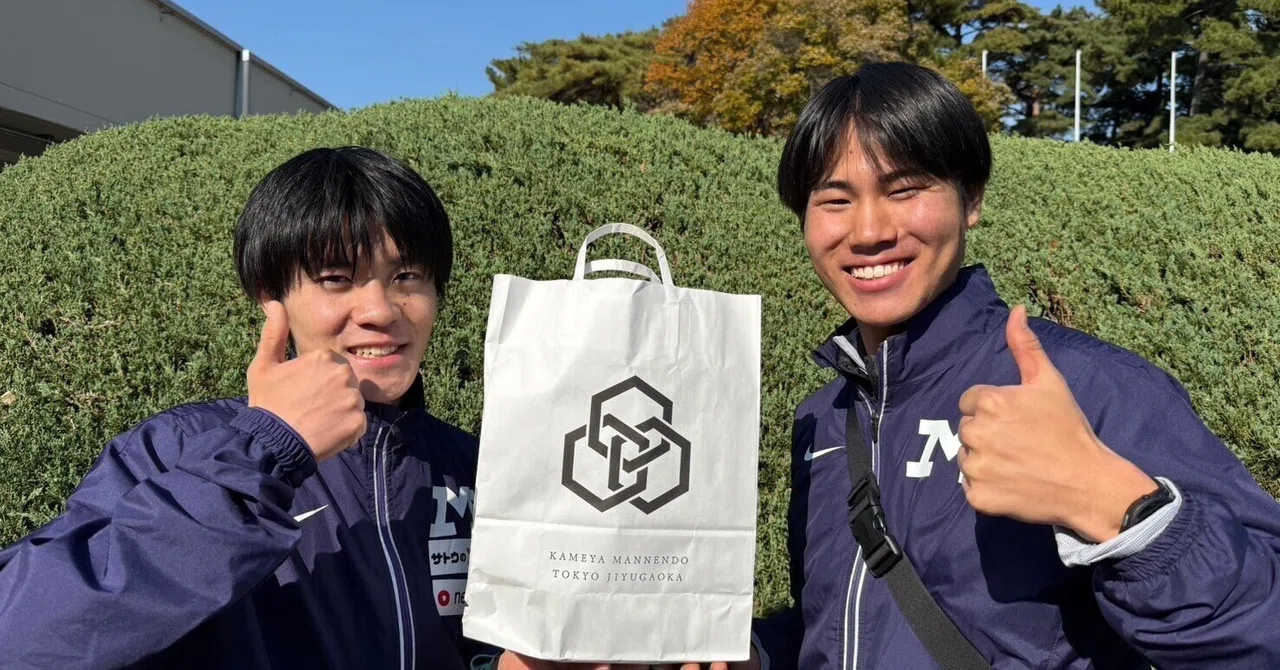 明治大学体育会競走部