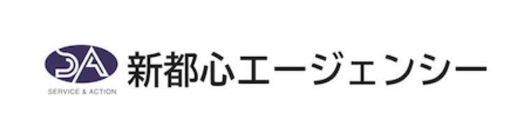 新都心エージェンシー